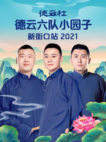 007：大破量子危机国语