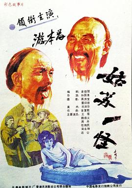一爱到底