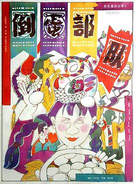 爱情三选一