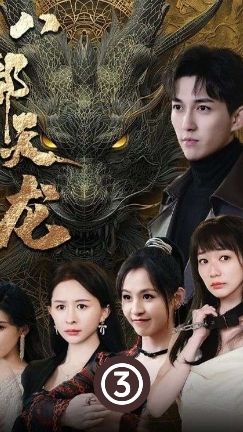 勇者无惧 英版