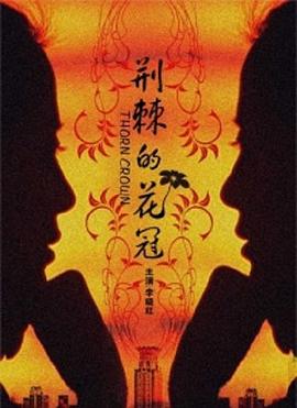 天秤