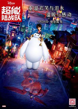 大贼神探小偷