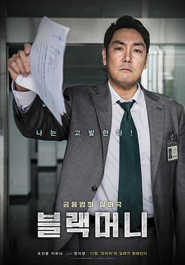 盖世帝尊 第二季