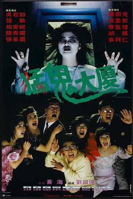十八般武艺1982