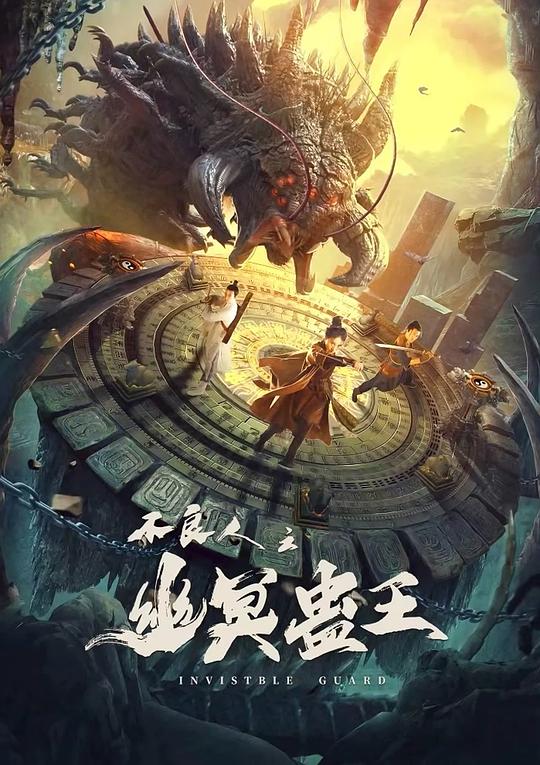 触摸