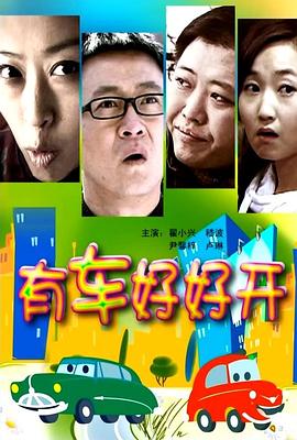 007之霹雳弹国语