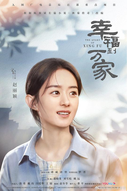 风云九州3