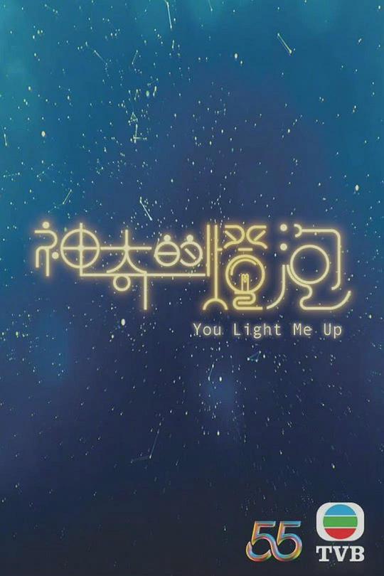 超龙珠英雄UM