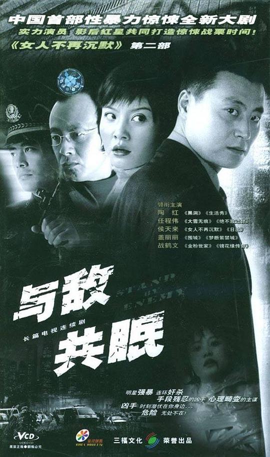 系统之小公主攻略