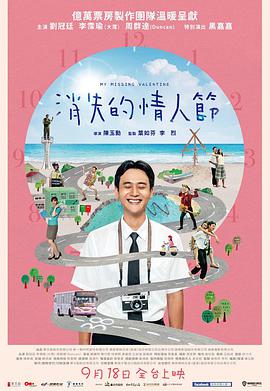 做鬼也风流