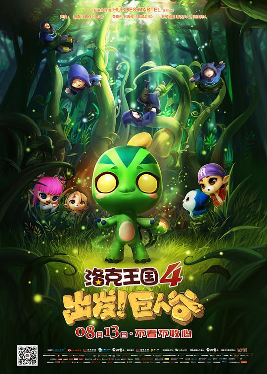 目击超自然 第一季