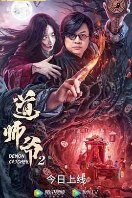 东柱