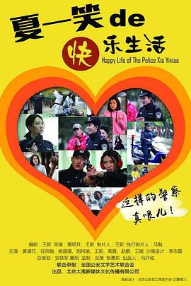 惊魂十二小时
