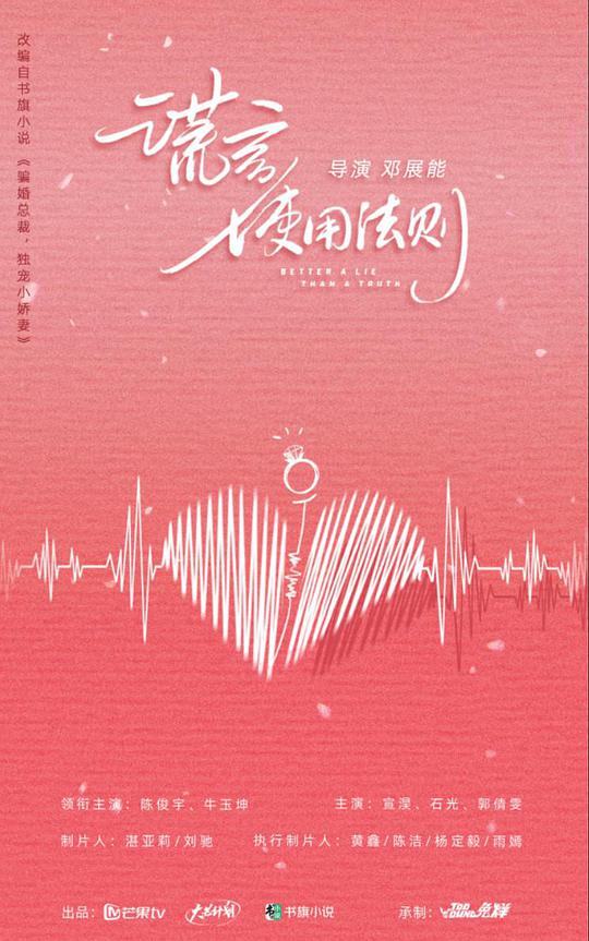 霍利·霍比第一季