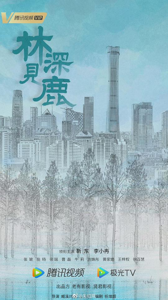 听见歌 再唱