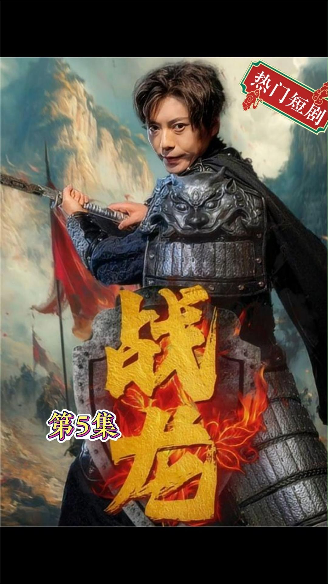 无依之地 2020