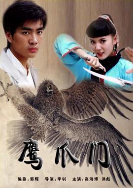 超时空心跳