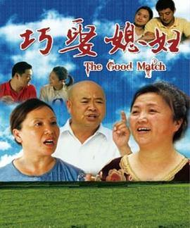 缠绵游戏