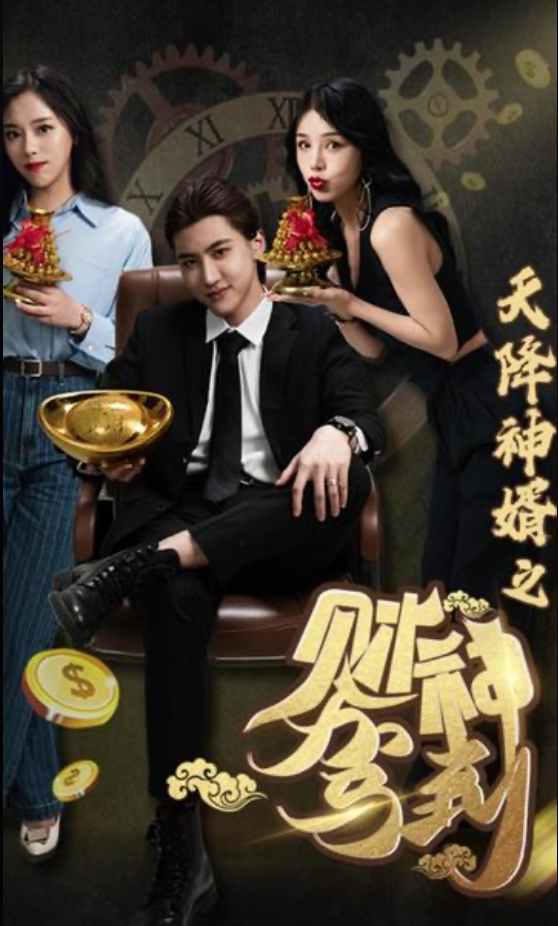刺猬索尼克历险记