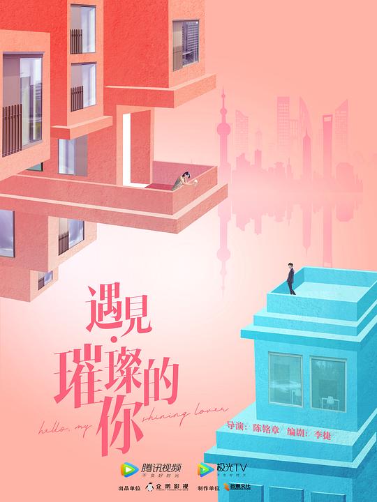 嗨！道奇第三季