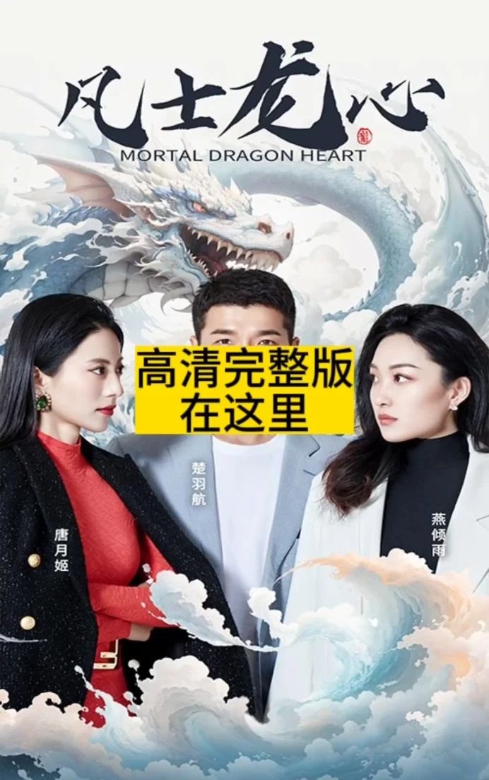 热衷谋杀