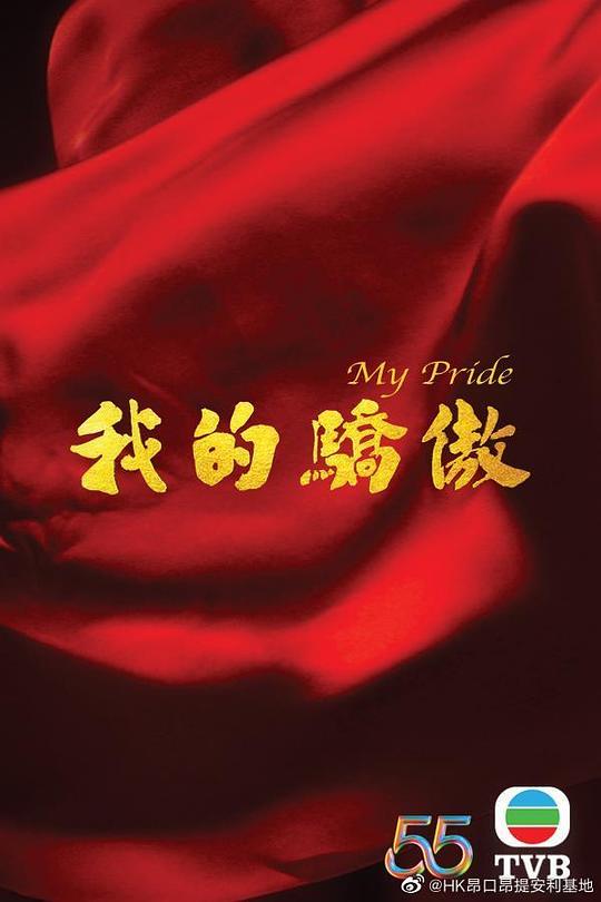 尘中之物