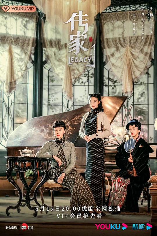 绿鸡蛋和绿火腿 第二季