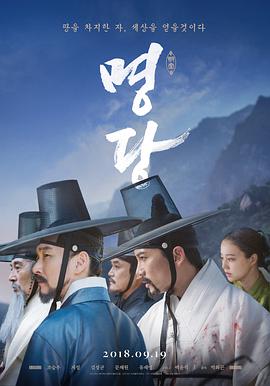 下海张嘉益版