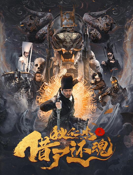 开荒岛民 第二季