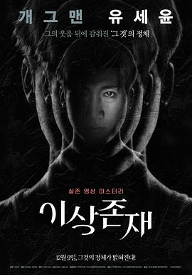 阿尔卑斯诊所(普通话版）