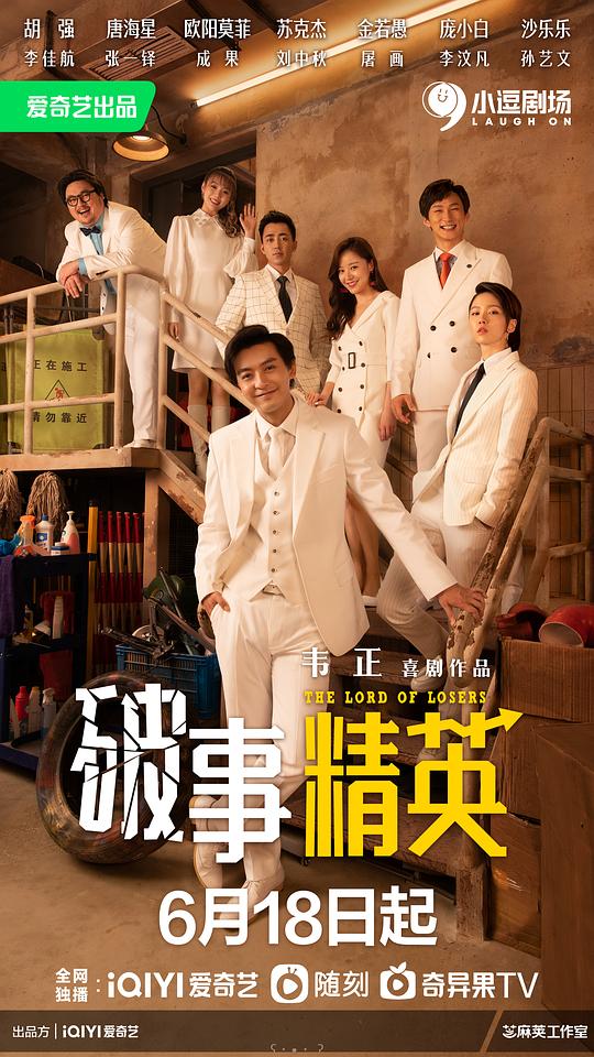 小岛惊魂