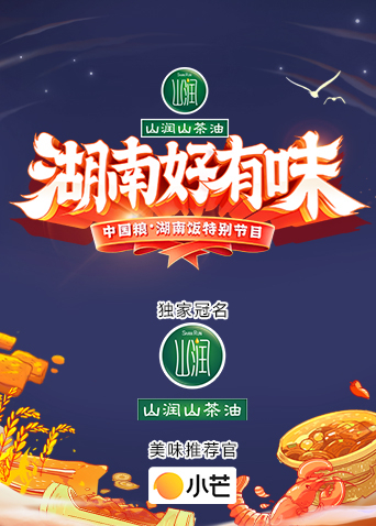 黑霹雳第三季