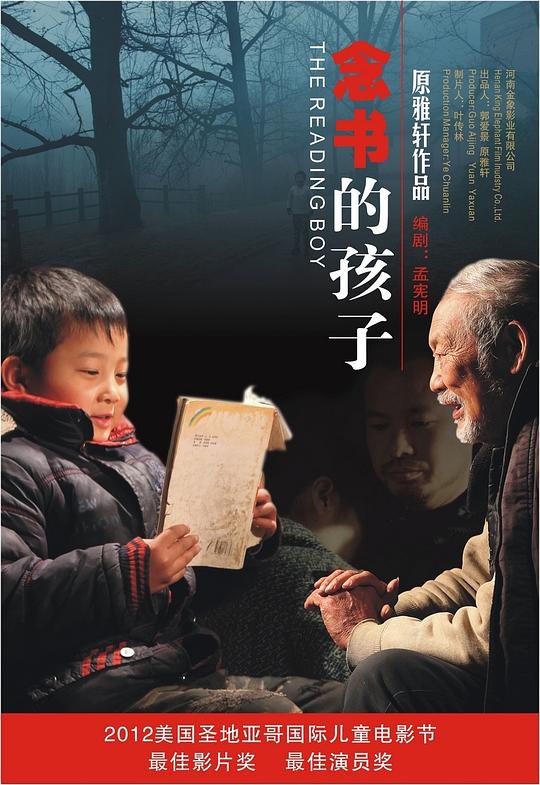 无间炼狱