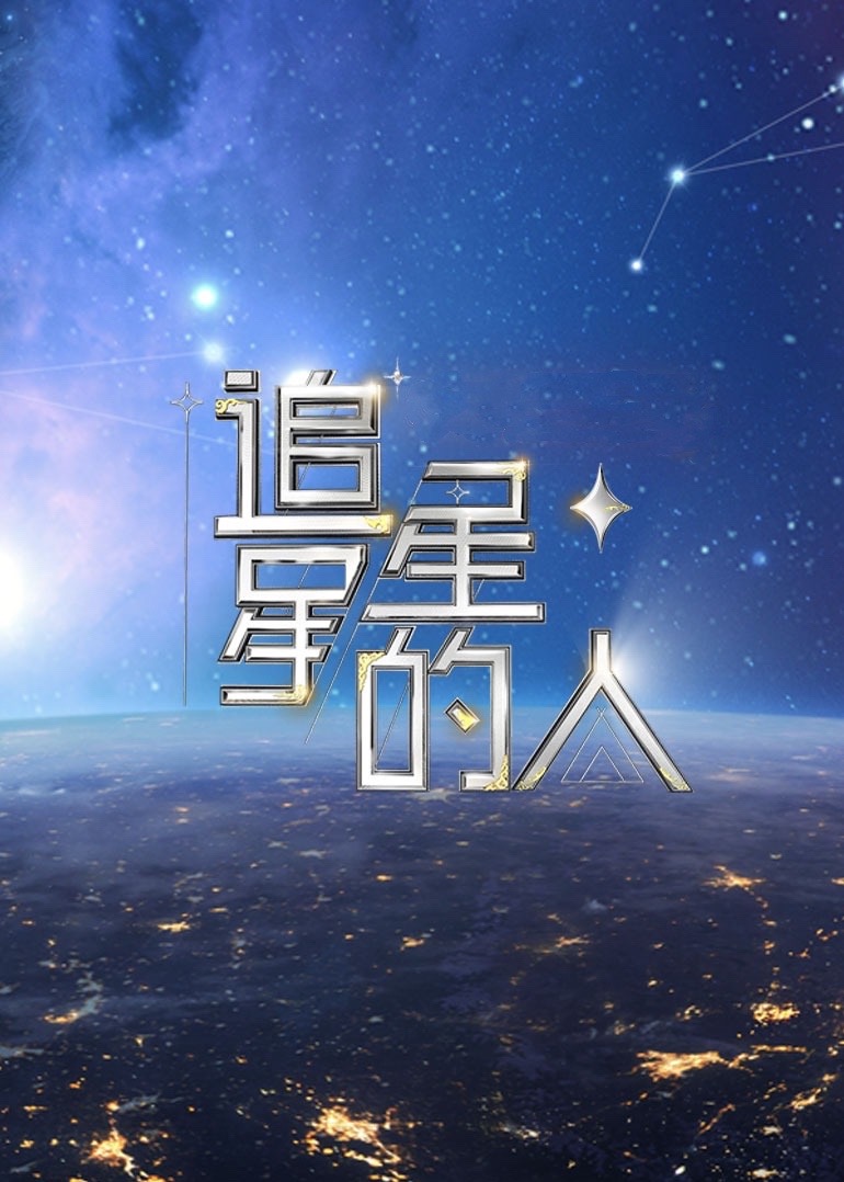 超能立方动态漫