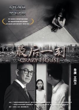 触摸