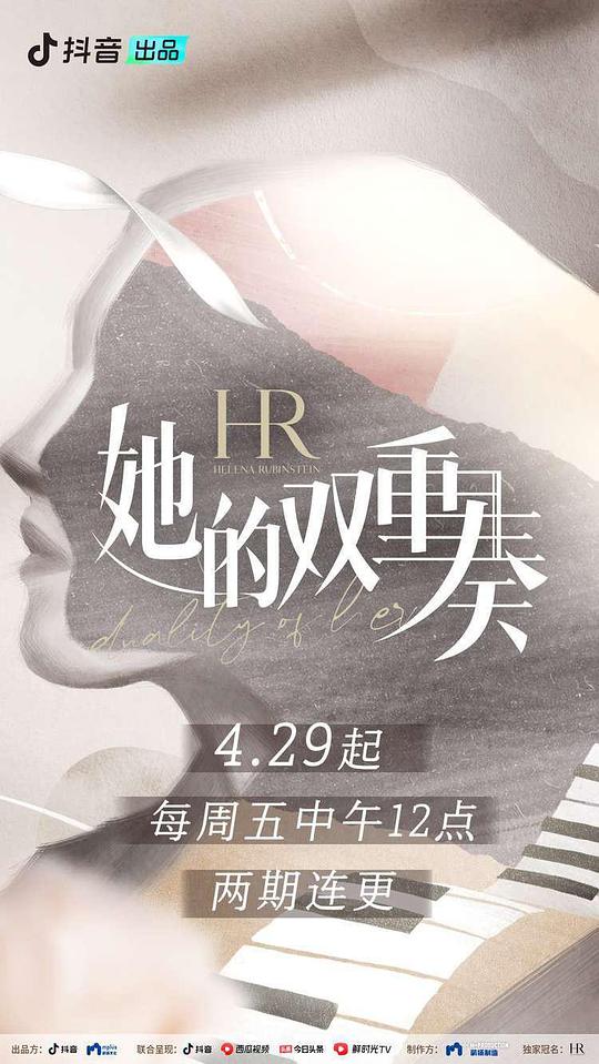 妈祖