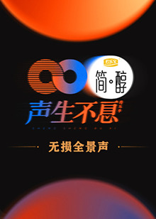 反击  第二季