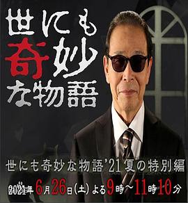 红河谷