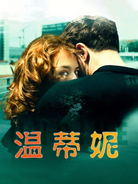入间同学入魔了第三季