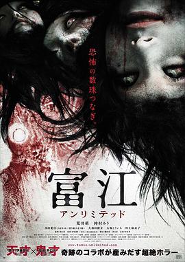 温尼贝戈人