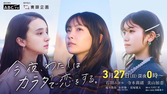 奇迹(普通话版)