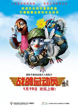 上班族妈妈 第五季