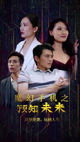 亚洲精品国产三级在线观看