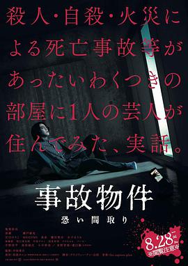猛龙铁金刚
