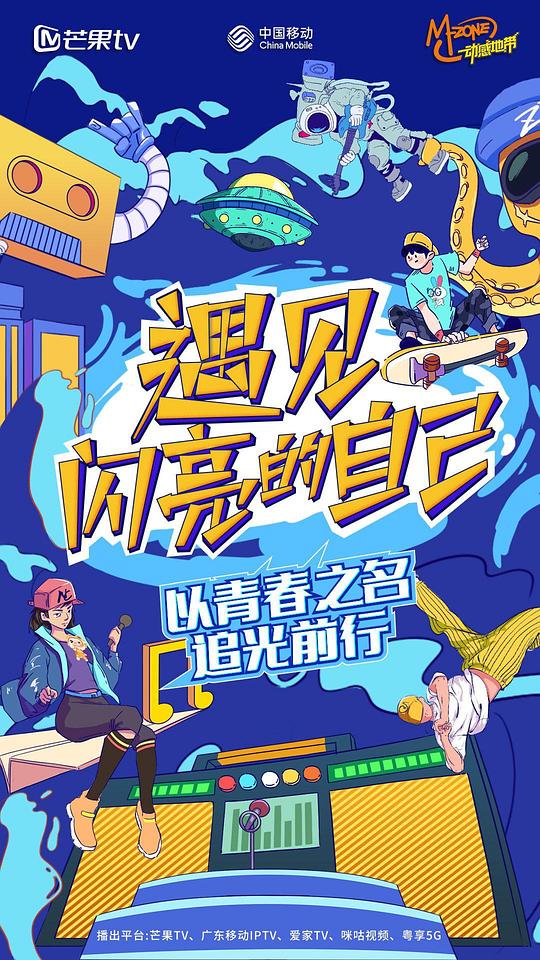 梦幻飞琴
