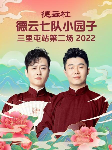 长相如梦令