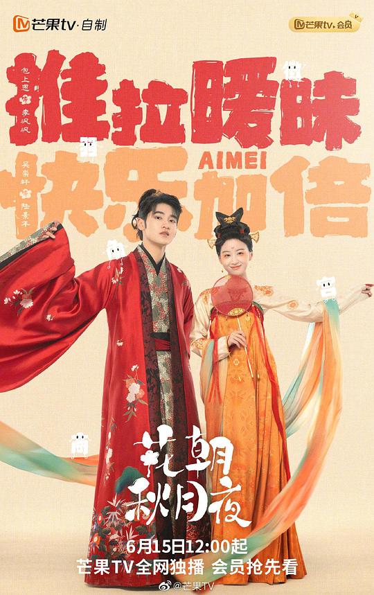 剧场版 假面骑士电王 大爷，诞生!