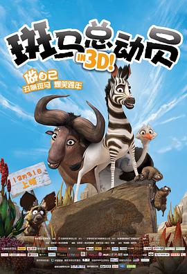 日落杀手4：尘归尘