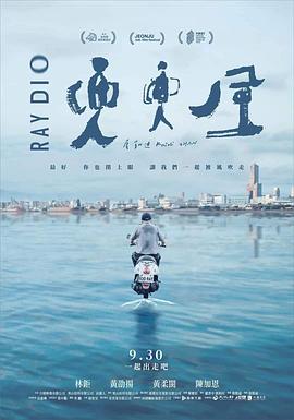 蜡笔小新 超时空！呼风唤雨的我的新娘