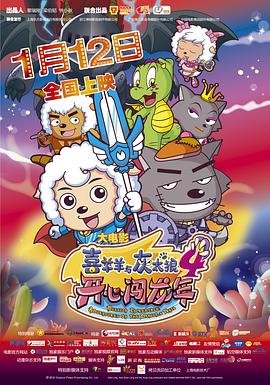 私生子
